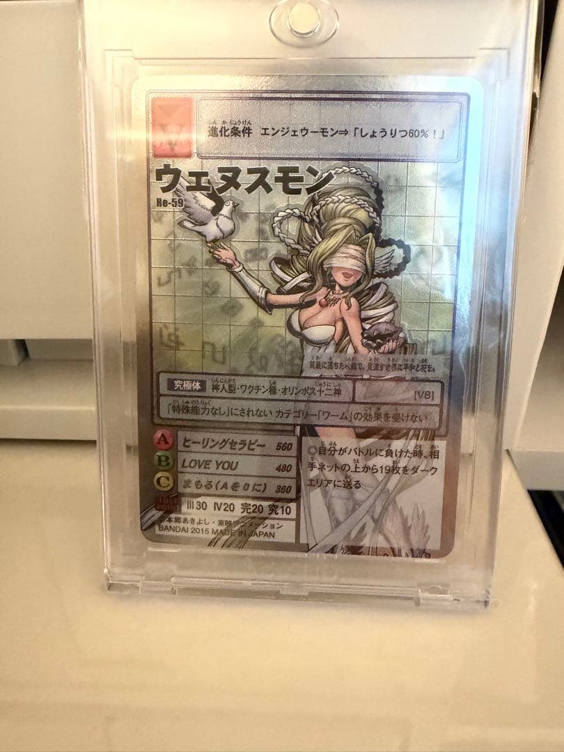 ウェヌスモン 旧　デジモンカード　期間限定値下 旧デジモンカード Re-59 ウェヌスモン - メルカリ
