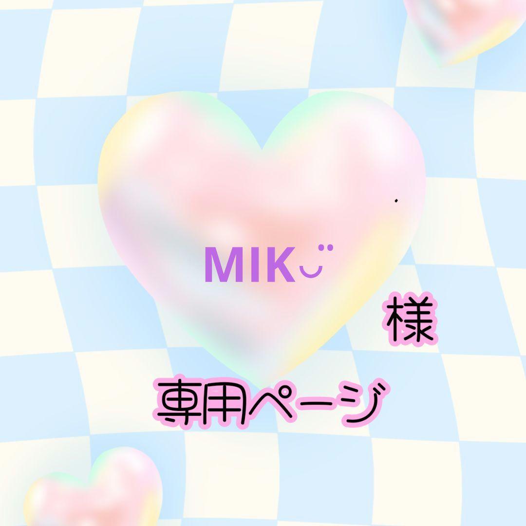 MIK◡̈ネオンうちわページ MIK◡̈様専用ネオンうちわページ - メルカリ