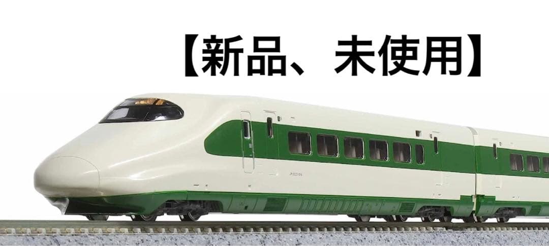 KATO  E2系1000番台200系カラー 10両セット 【特別企画品】