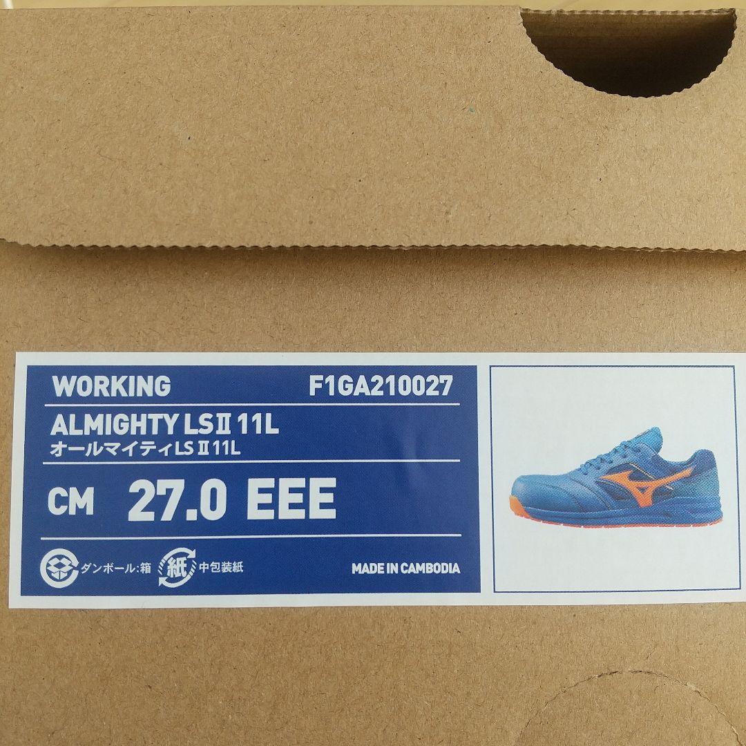 早い者勝ち新品Mizuno ALMIGHTY LS II 11L 27.0cm