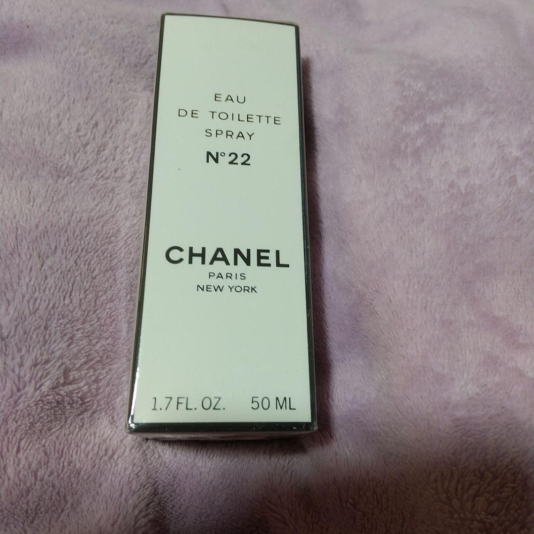 新品未開封 シャネル No.22 オードトワレ 50ml スプレー CHANEL（シャネル） No22 EDT SP 50ml No.22 香水 フレグランス 箱