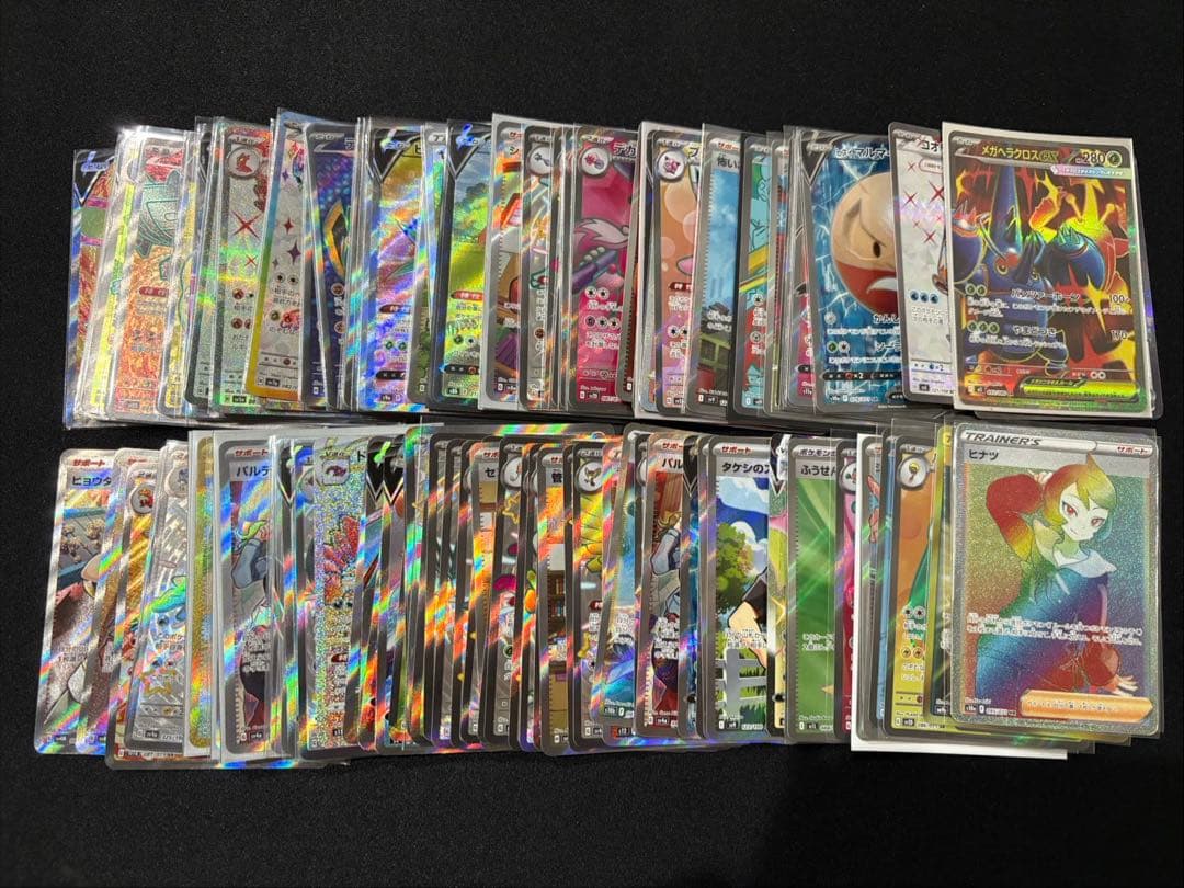 ポケモンカード　SR SSR UR CSR HR 107枚　まとめ売り ポケモンカード SR SSR UR HR CSR - メルカリ
