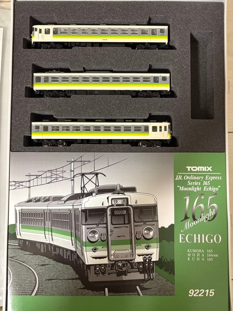 TOMIX 92215 165系ムーンライト越後 3両編成 JR 165系 急行電車 (ムーンライトえちご) (基本・3両セット) (鉄道模型