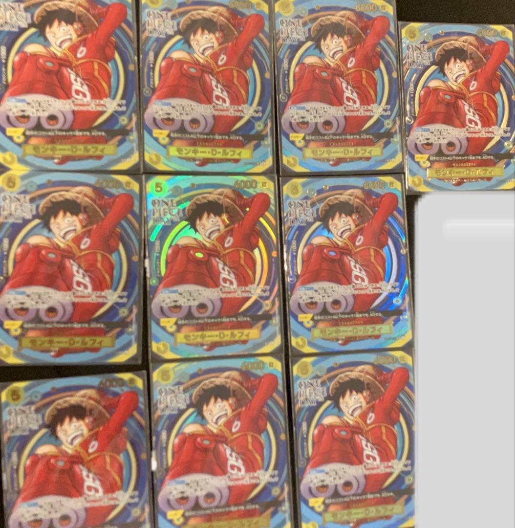 モンキー・D・ルフィ プレミアムカードコレクション ワンピースデイ　10枚
