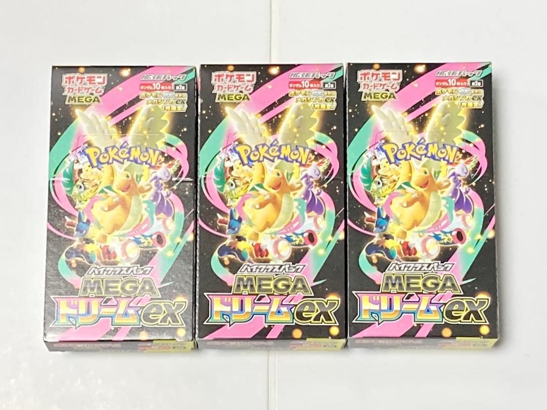 新品未開封 3boxセット MEGAドリームex メガドリームex M2a ハイクラスパック『MEGAドリームex』(M2a)【未開封BOX】{-}