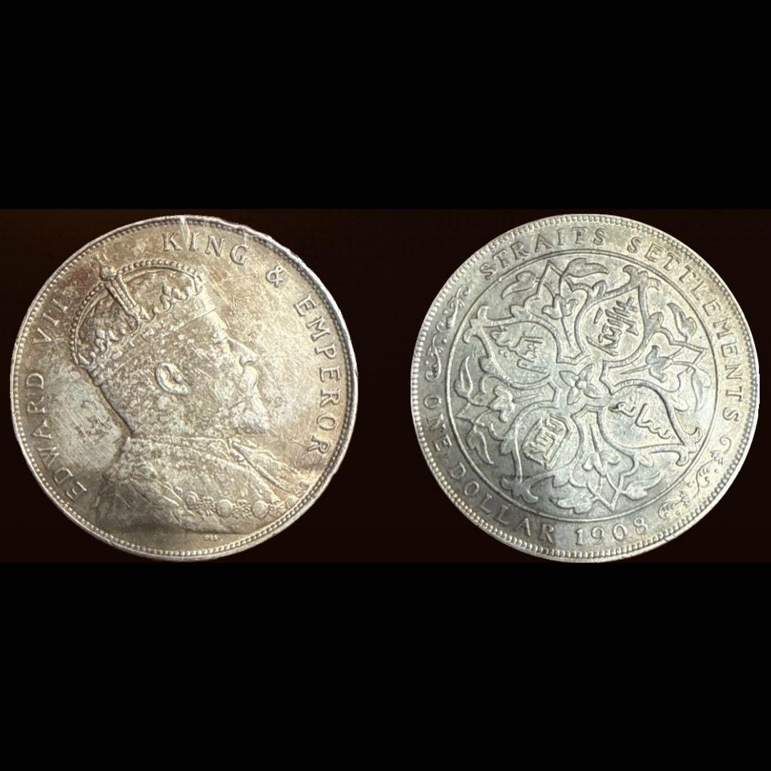 招*@様 アンティーク 銀貨 1ドル イギリス 英領 海峡 植民地 マレーシア