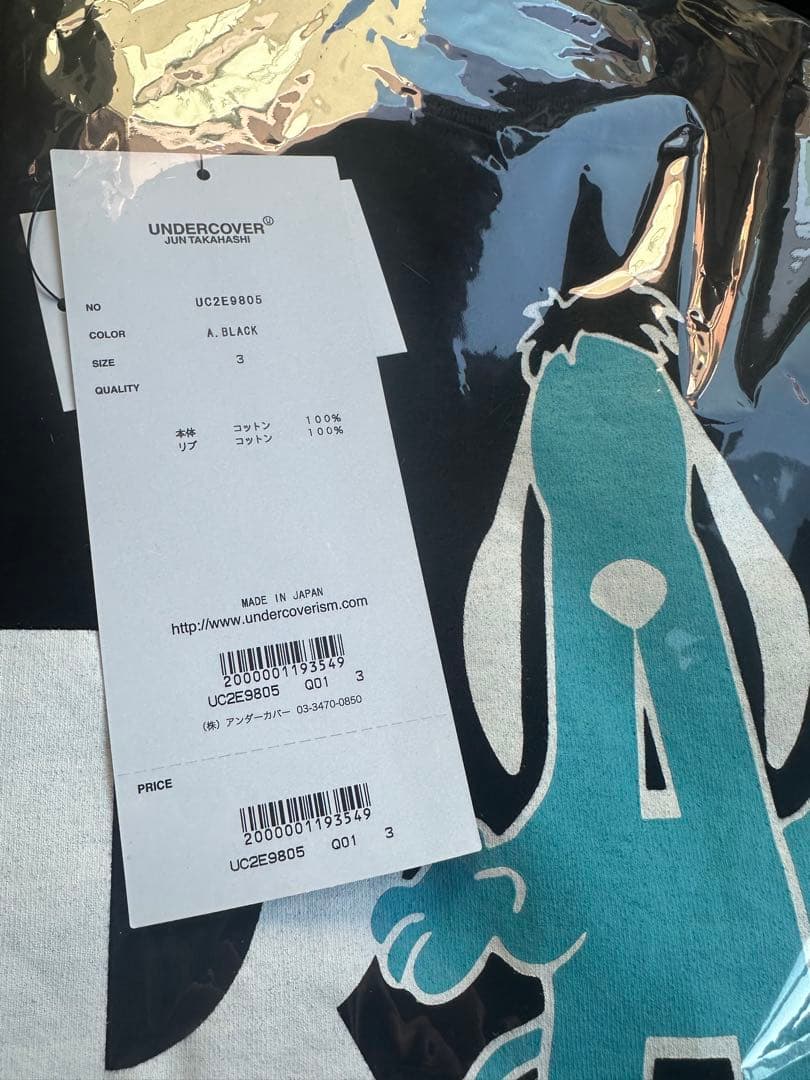 RADWIMPS × undercover コラボT Lサイズ - メルカリ