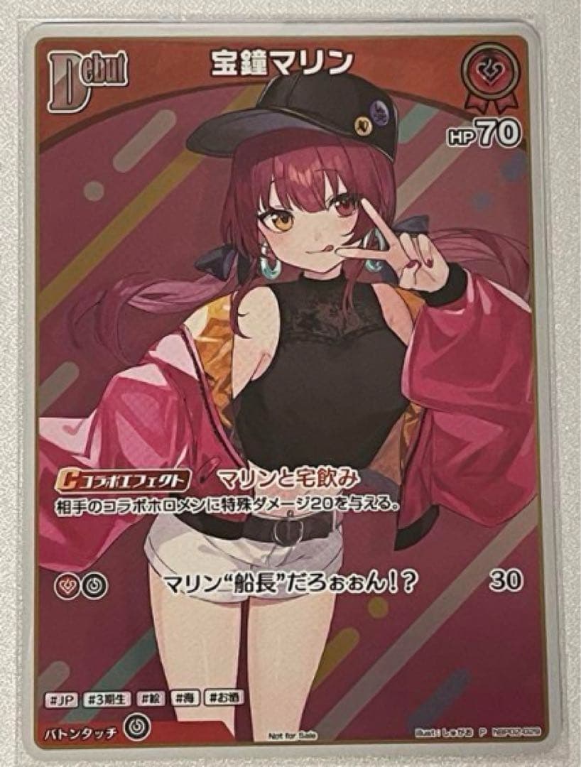 ま*様 ホロライブカードゲーム　ホロカ　宝鐘マリン　debut プロモ