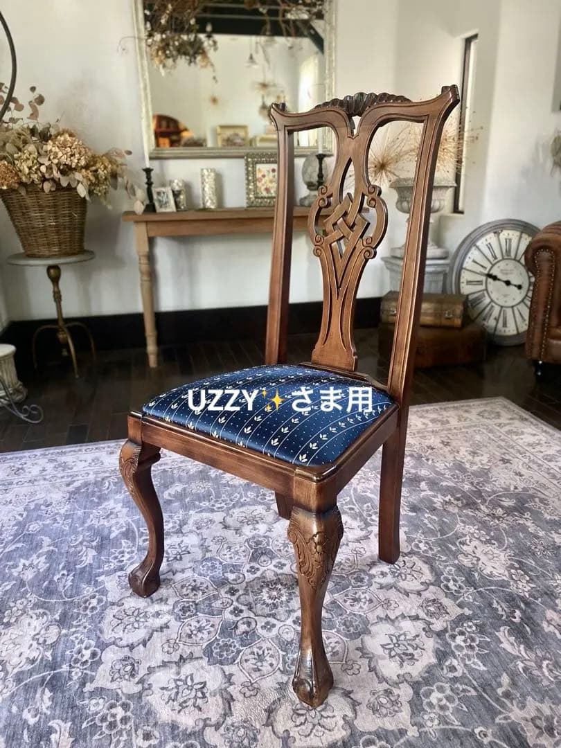 クラッシックダイニングチェア　ネイビー　① クラッシックダイニングチェア ネイビー ①