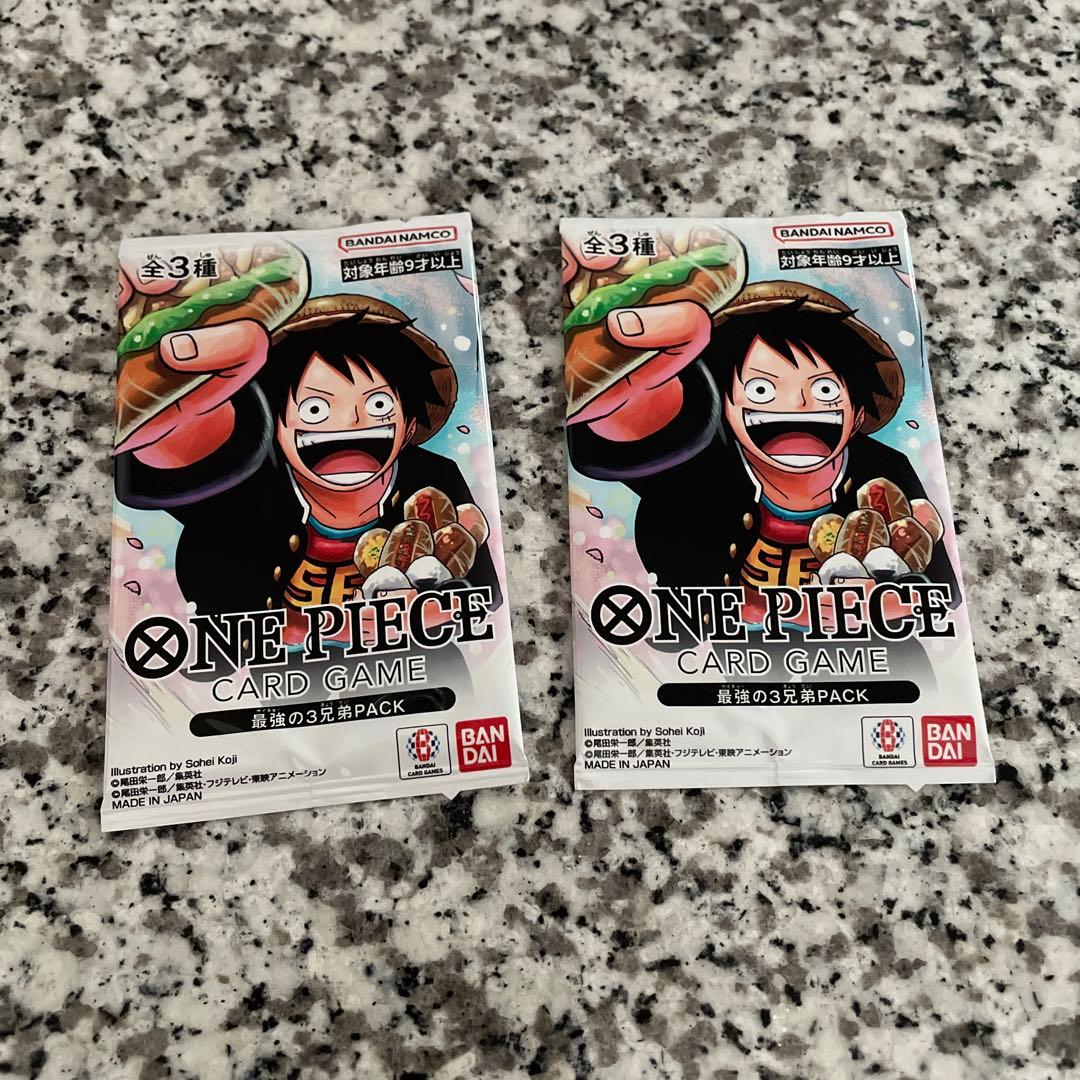 最強ジャンプ 応募者全員サービス　最強の三兄弟PACK 2点セット