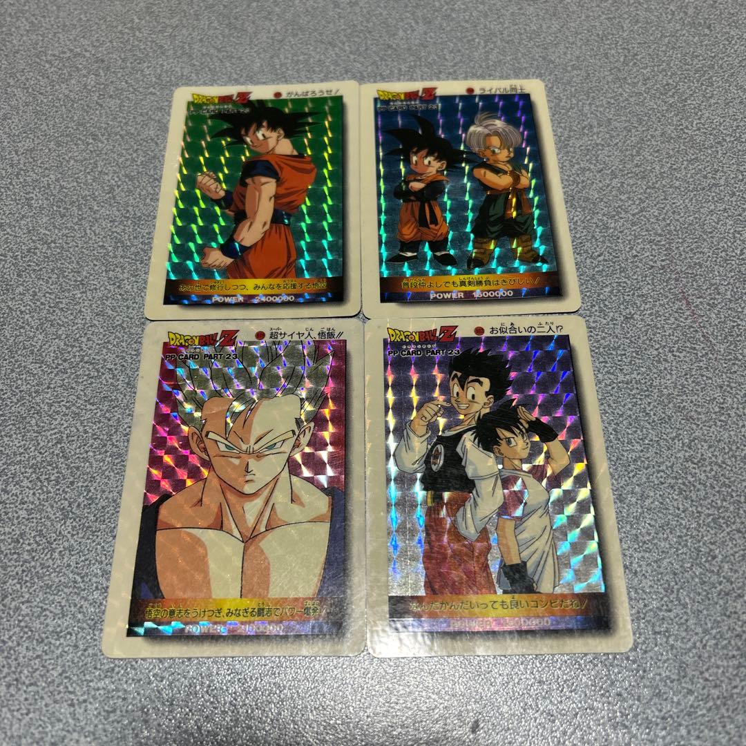 ドラゴンボールZ PPカードコレクション アマダ 4枚セット - メルカリ