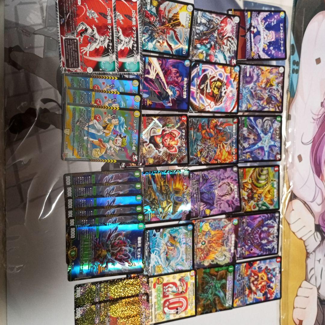 プロモまとめ売り