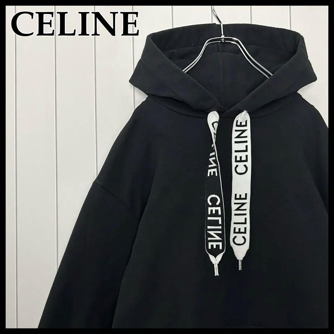 【極美品・人気】セリーヌ ドローコード 紐ロゴ プルパーカー フーディ 黒