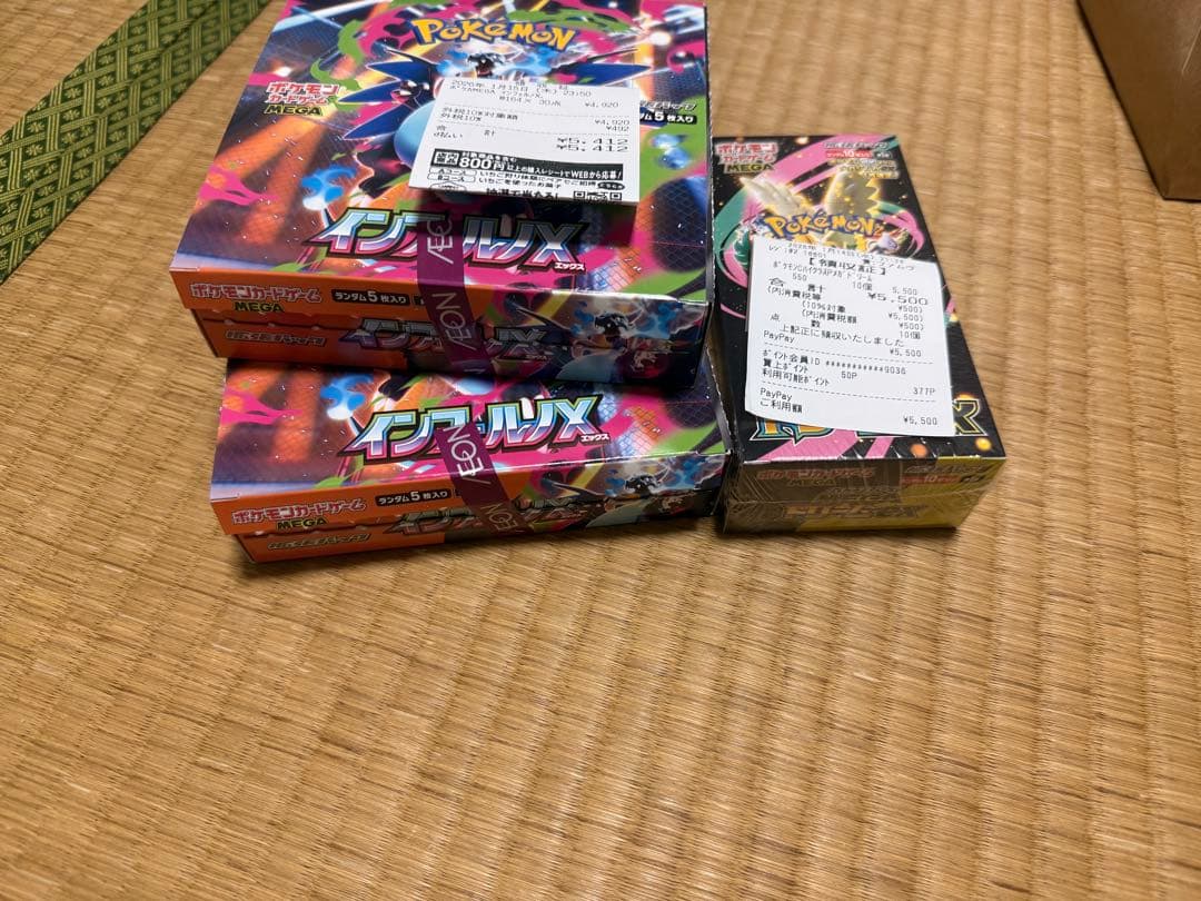 MEGA インフェルノX　2BOX& MEGA ドリーム1BOX