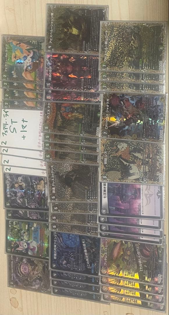 高レート‼︎黒緑アビス‼︎調整パーツ多数‼︎ギンセツ3重スリーブ‼︎