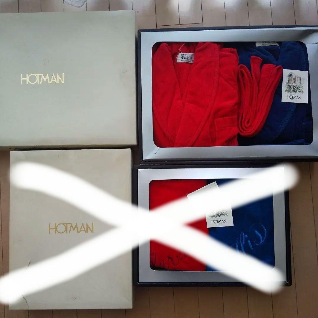 ホットマン　バスローブペア