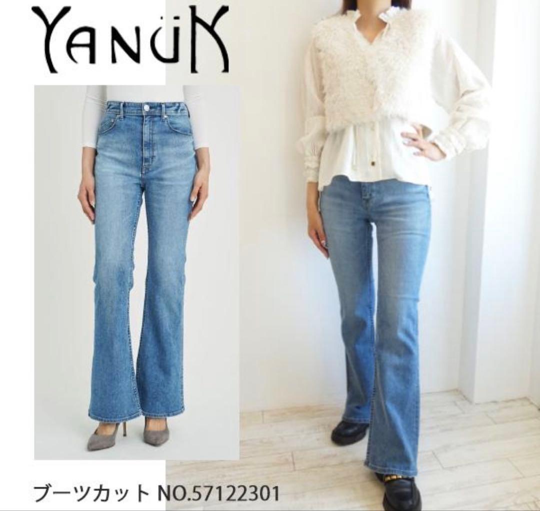 YANUK ブーツカットデニム NO.57122301