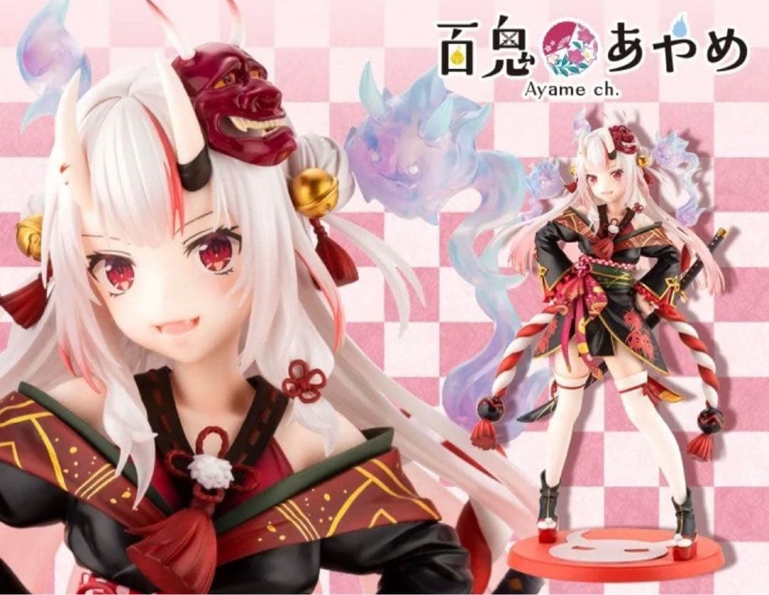 ホロライブ/コトブキヤ/百鬼あやめ/1/7スケールフィギュア 人間様たちこんなきりー！」 ホロライブ「百鬼あやめ」さんの