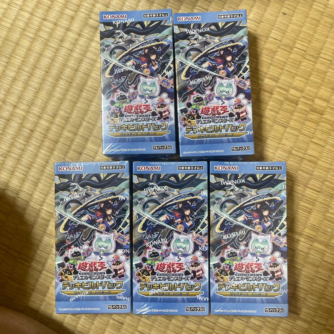 遊戯王 ジャスティスハンターズ 未開封シュリンク付き 5box - メルカリ