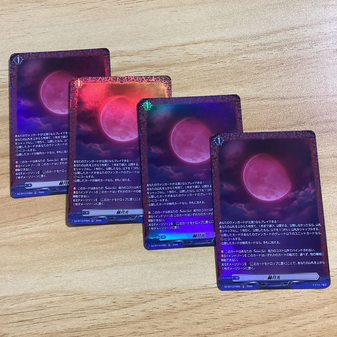 赫月光　FR 4枚 XFX Radeon RX 480 GTR Edition Graphics Card RX-480P8DFA6 B&H