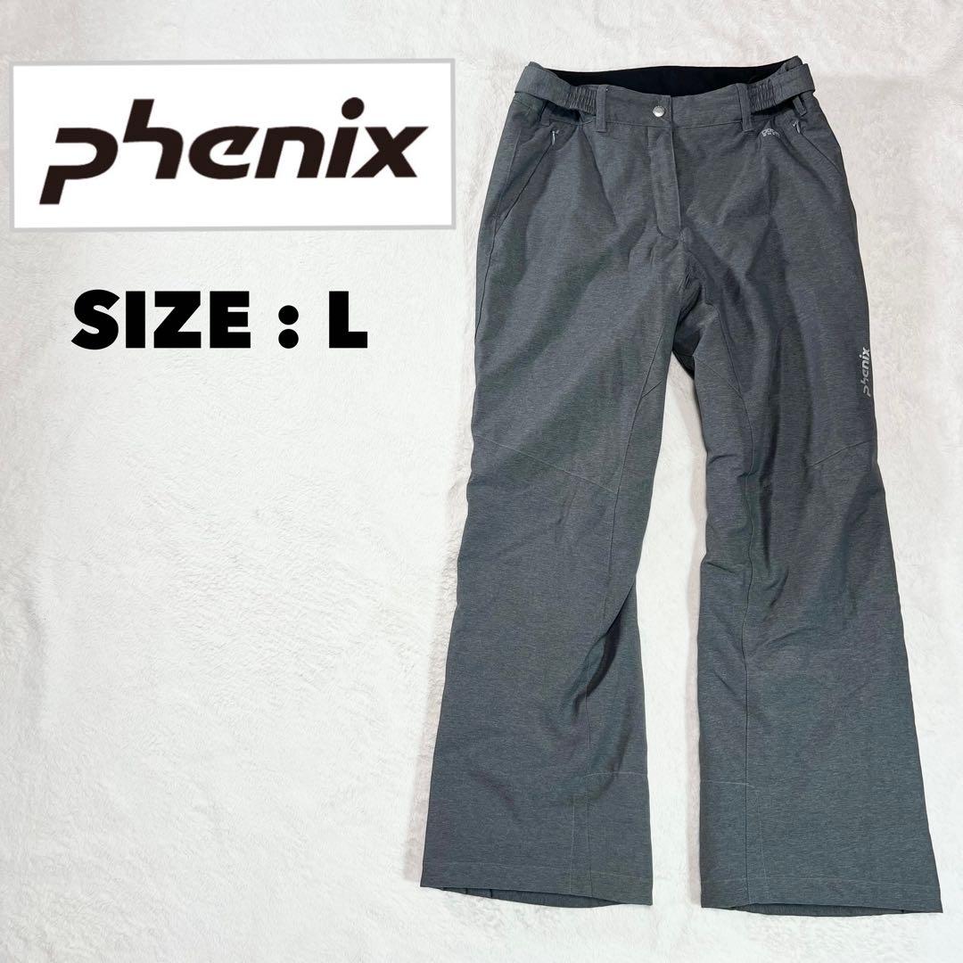 【美品】フェニックスphenix スノーボー　スキー パンツ ウェア　レディース フェニックス（PHENIX） スキーウェア スキーパンツ レディース パンツ