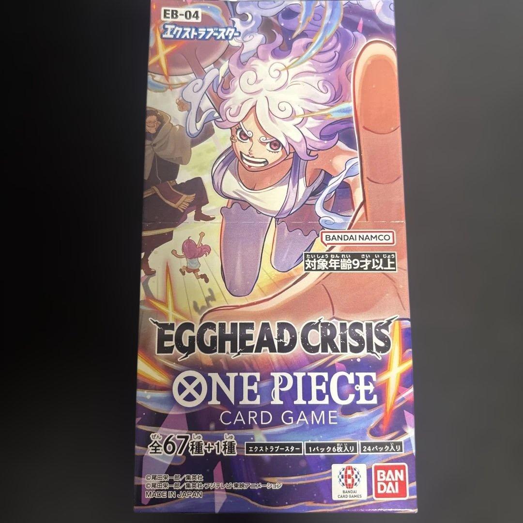 プレバン産/未開封テープ付き] EGGHEAD CRISIS 未開封ボックス - メルカリ