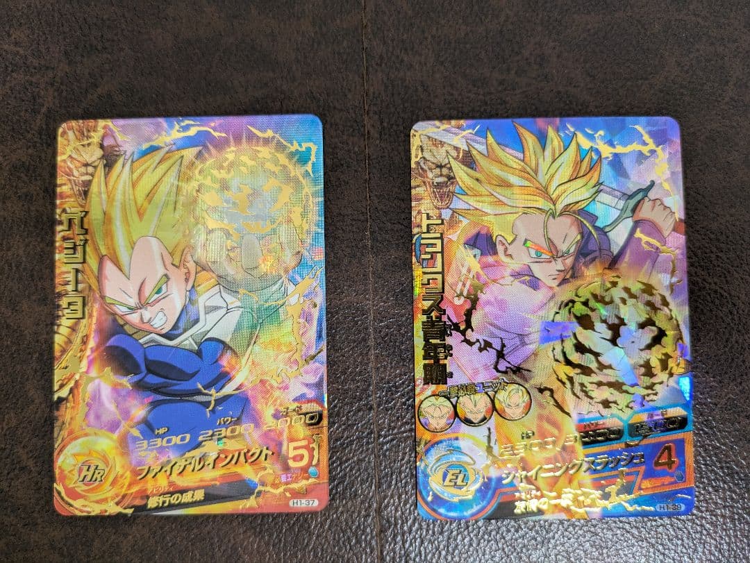 ドラゴンボールヒーローズ 初期 旧弾 ６１枚セット 旧弾 希少 ドラゴンボールヒーローズ 初期 非売品 3枚セット - メルカリ