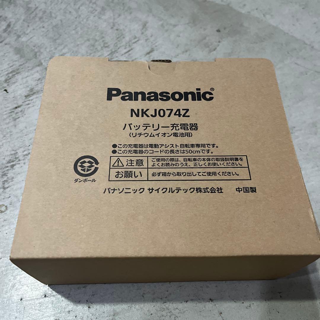 未使用　Panasonic NKJ074Z バッテリー充電器