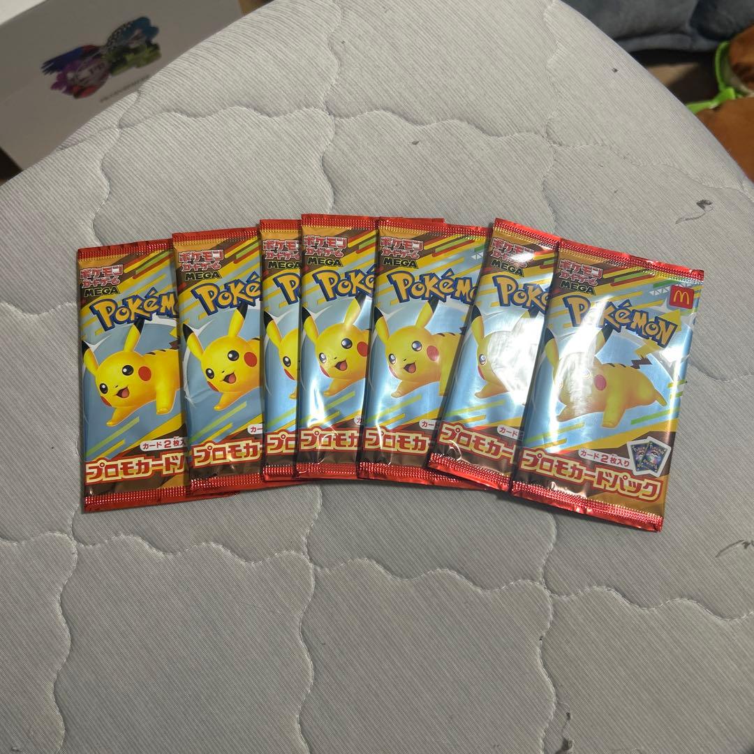 【未開封】マクドナルドハッピーセットプロモカード　ポケモンカード