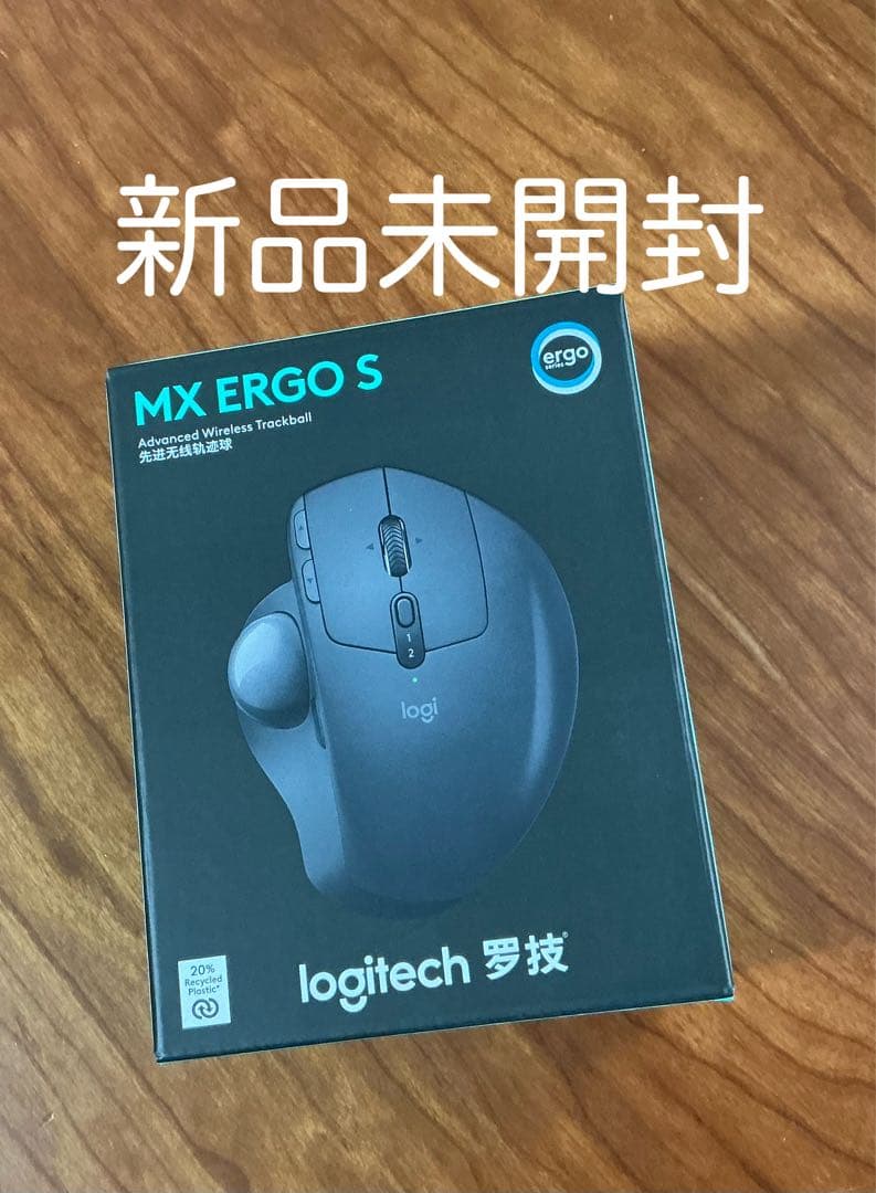 【新品未使用】logicool(logitech)MX ERGO S MXTB