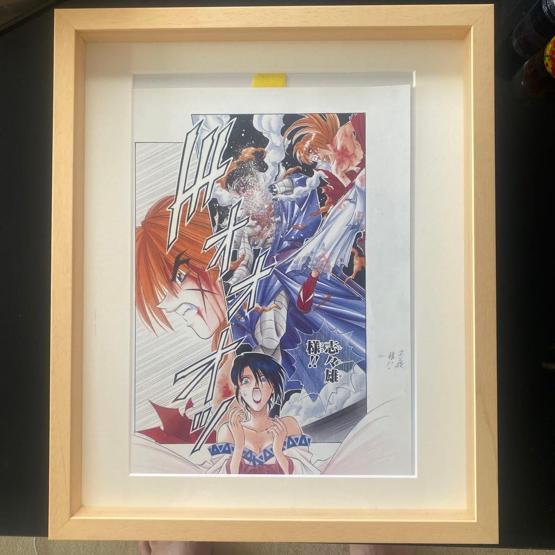 るろうに剣心　セル画コピー