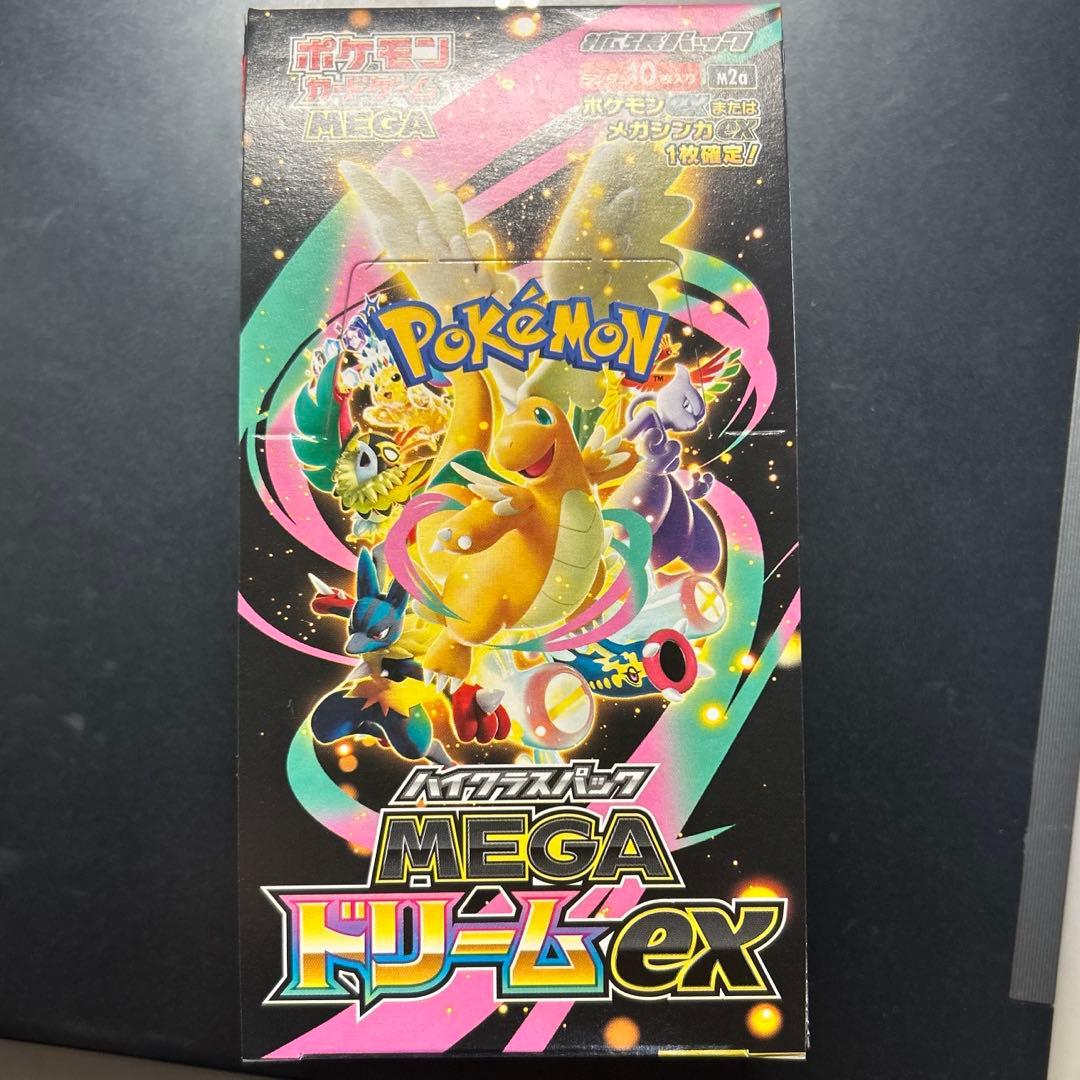メガドリームex 未開封box ぺりぺりあり
