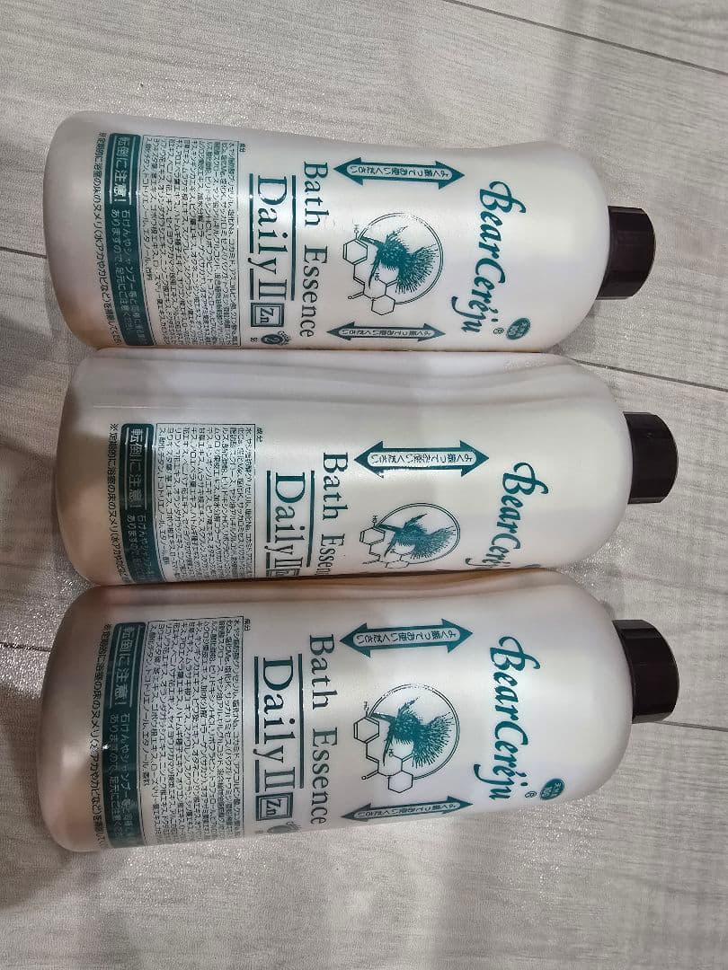 新商品 ベルセレージュ バスエッセンスデイリー J 3本セット 入浴剤 濃縮 週末限定価格 】ベルセレージュ バスエッセンス デイリー 入浴剤 3本