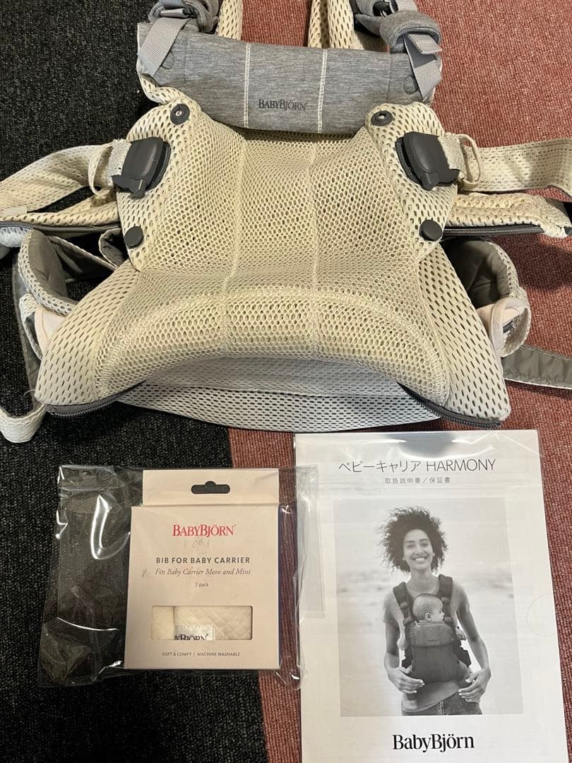 BABYBJÖRN harmony 抱っこ紐 クリーム メッシュ　よだれかけ付き