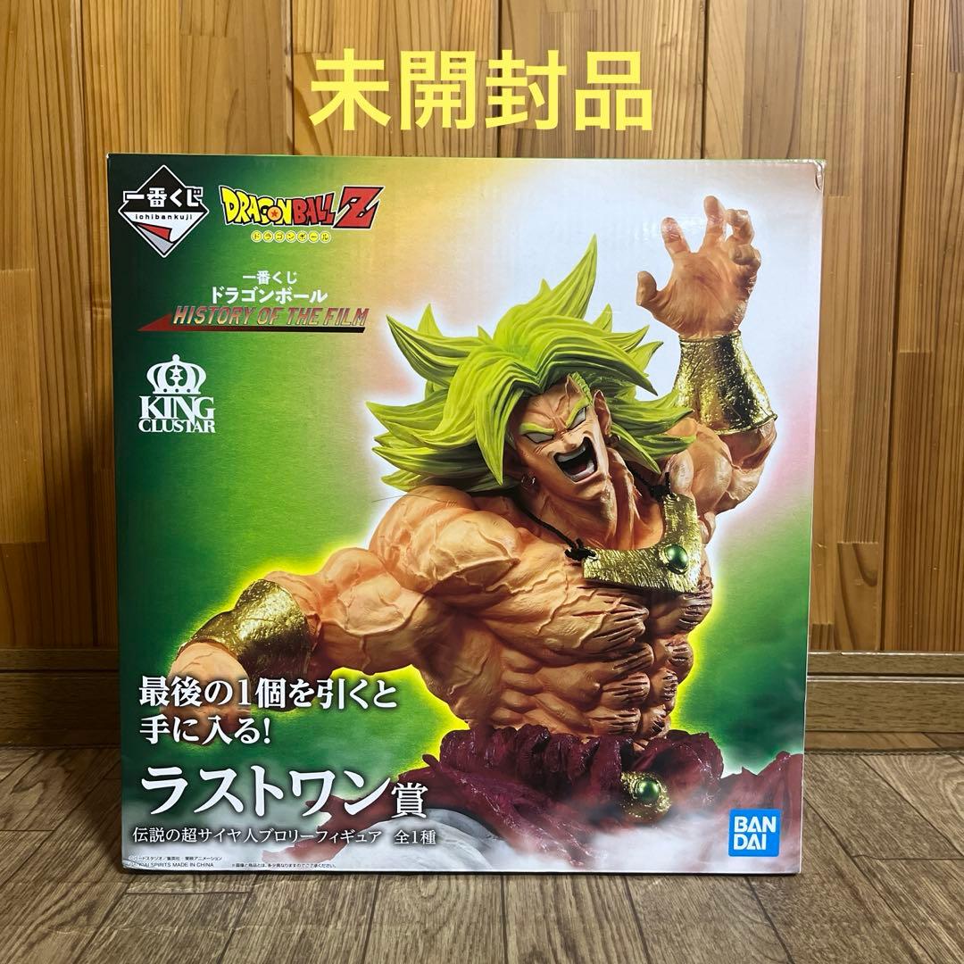 ドラゴンボール 一番くじ フィギュア 伝説の超サイヤ人ブロリー ラストワン賞
