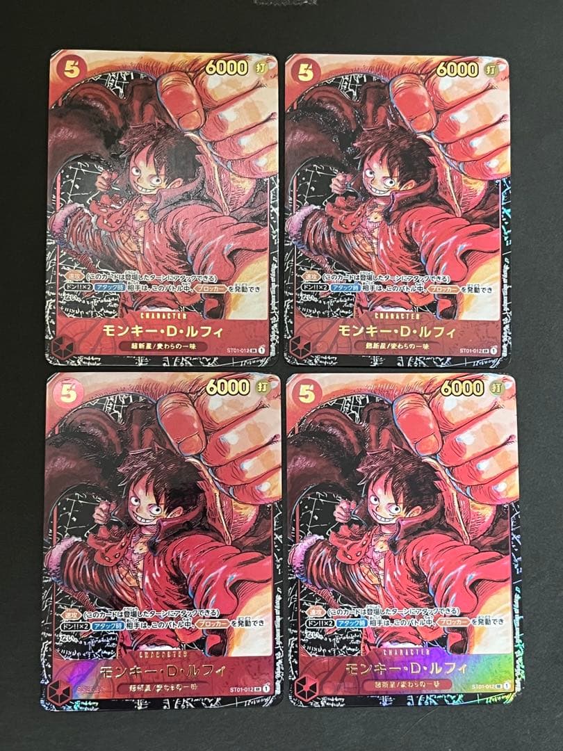 ☆24時間以内発送☆ ワンピースカード　ルフィ　srパラレル　4枚セット