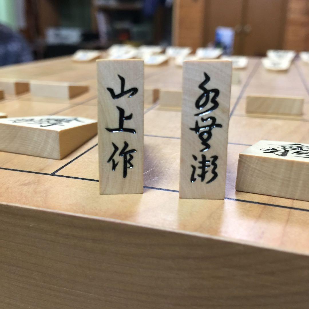 将棋盤セット