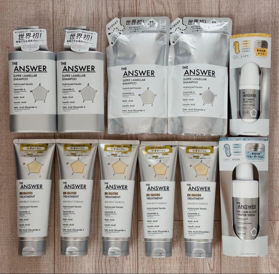 ジアンサー　スーパーラメラシャンプー　EXグロスヘアトリートメント　サンプル付
