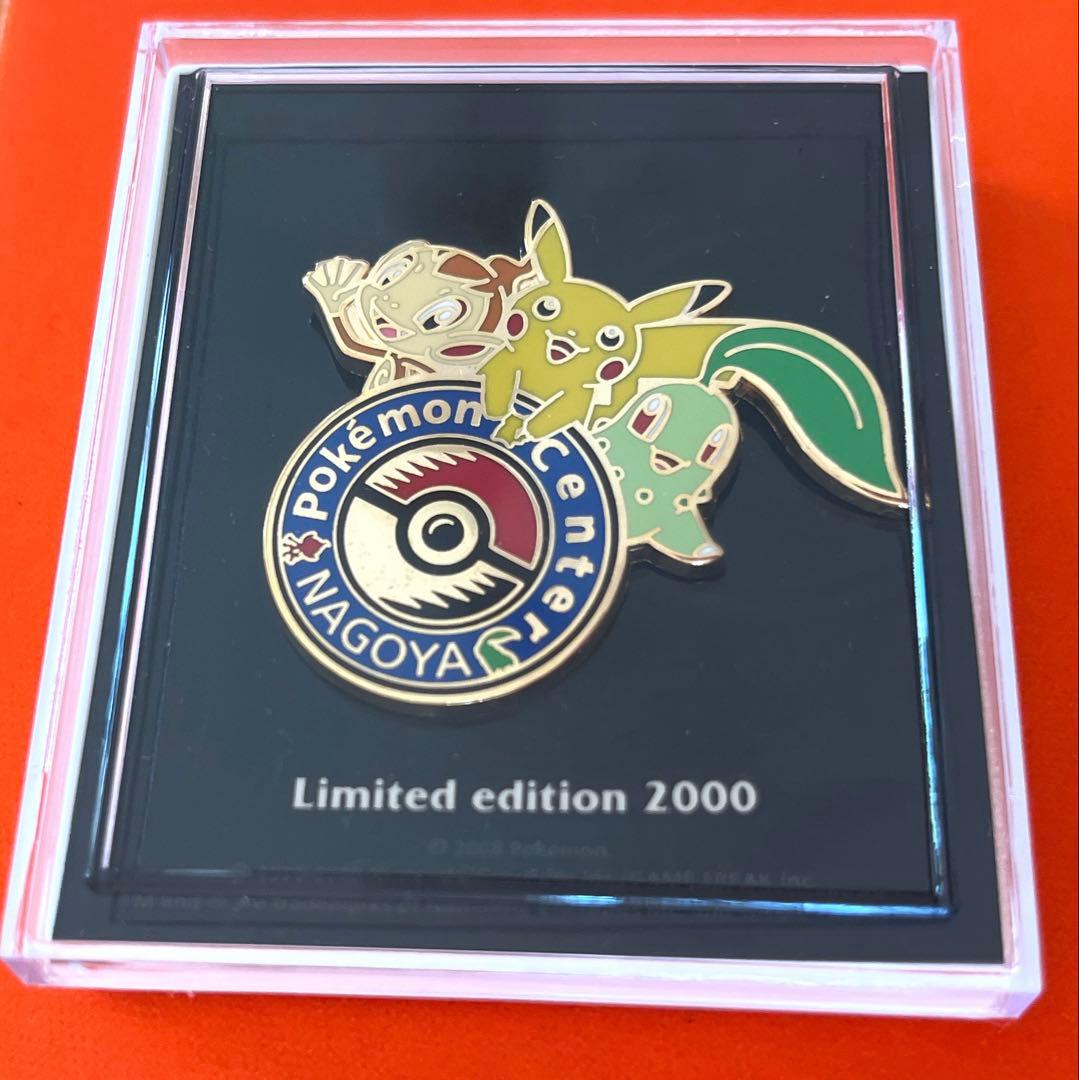 ポケモンセンターナゴヤ限定ピンバッチとメダル