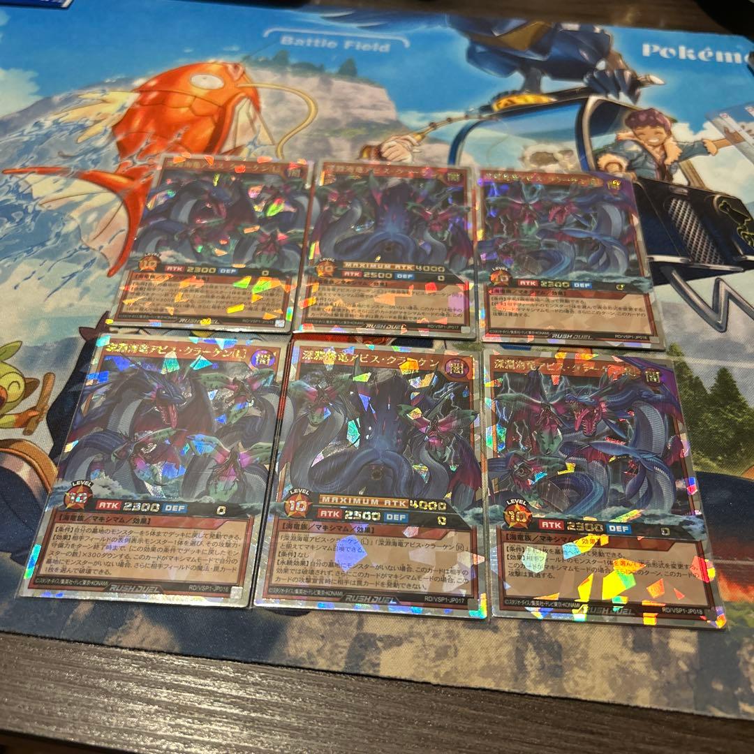 ダイオウイカ　クラーケンオーバーラッシュ　3枚セット　2セット