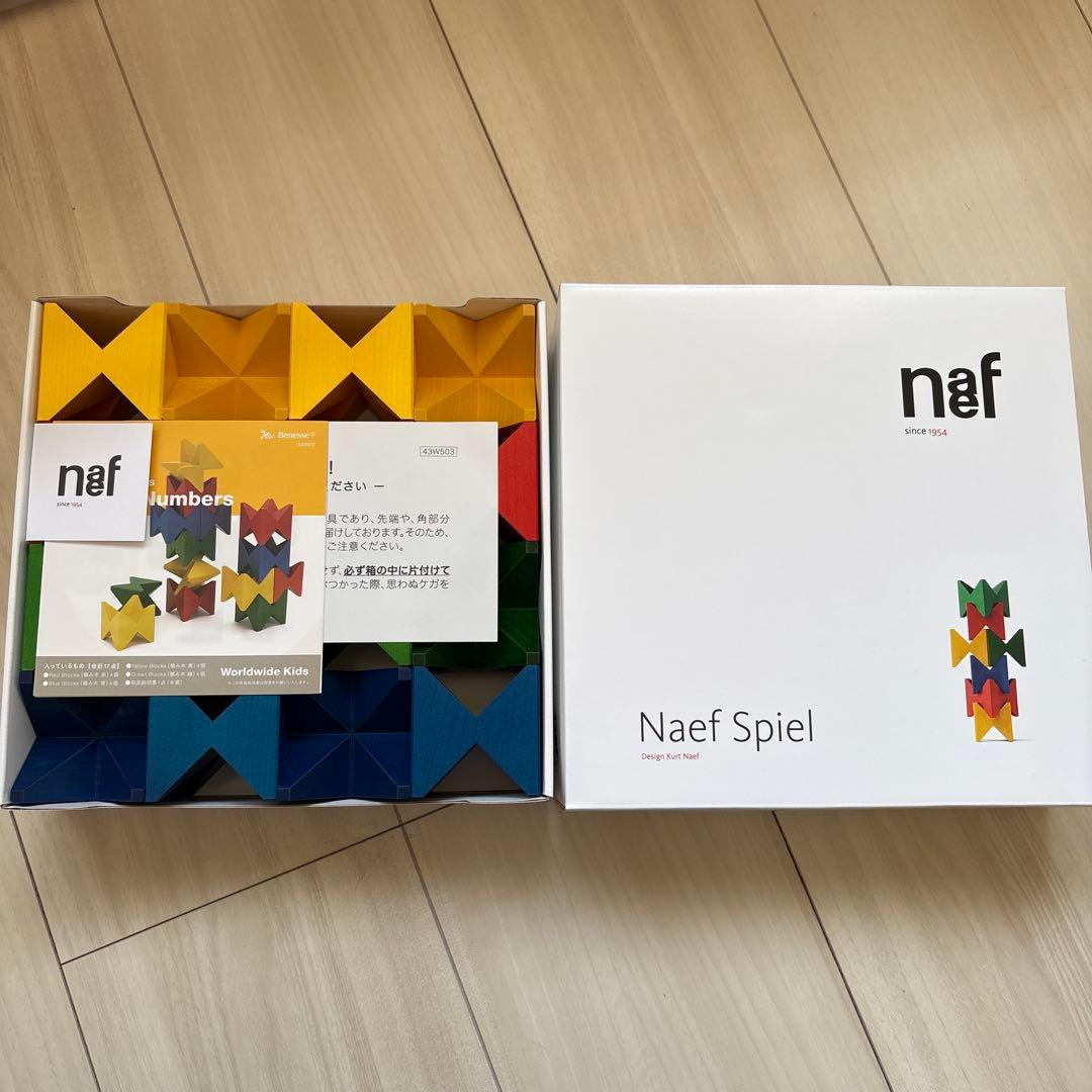 【新品未使用】ネフスピール ネフスピール | 木のおもちゃ専門店 おもちゃ箱 イカロス 公式