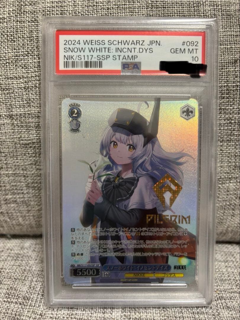 PSA10 スノーホワイト:イノセントデイズ　NIKKE ヴァイスシュヴァルツ ヴァイスシュヴァルツ 勝利の女神：NIKKE スノーホワイト：イノセント