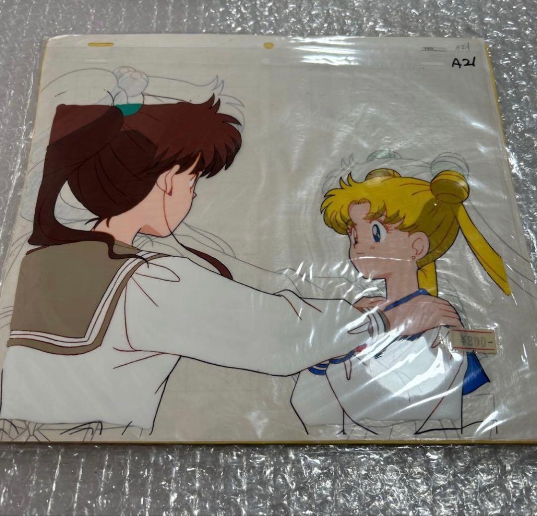 セラームーン セル画 - メルカリ