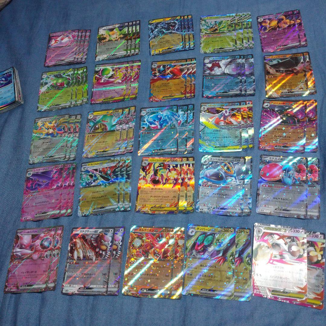 ポケカ 300枚セット 処分 引退 まとめ売り レアカード多数 - メルカリ
