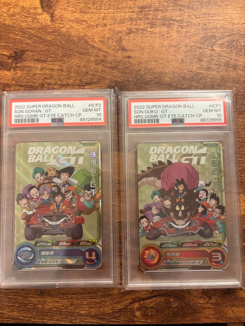 連番ドラゴンボールヒーローズ　PSA10 孫悟空GT 孫悟飯GT UGM6 連番ドラゴンボールヒーローズ PSA10 孫悟空GT 孫悟飯GT 🏌 UGM6