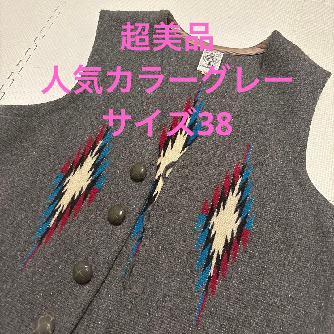 人気カラー希少美品オルテガ ベスト グレー ORTEGA'S 38GRAYチマヨ