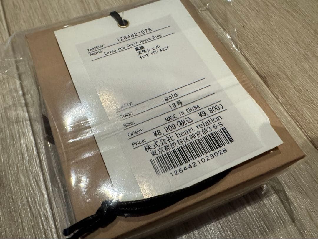 完売品！】Loved one Shell Heart Ring - メルカリ