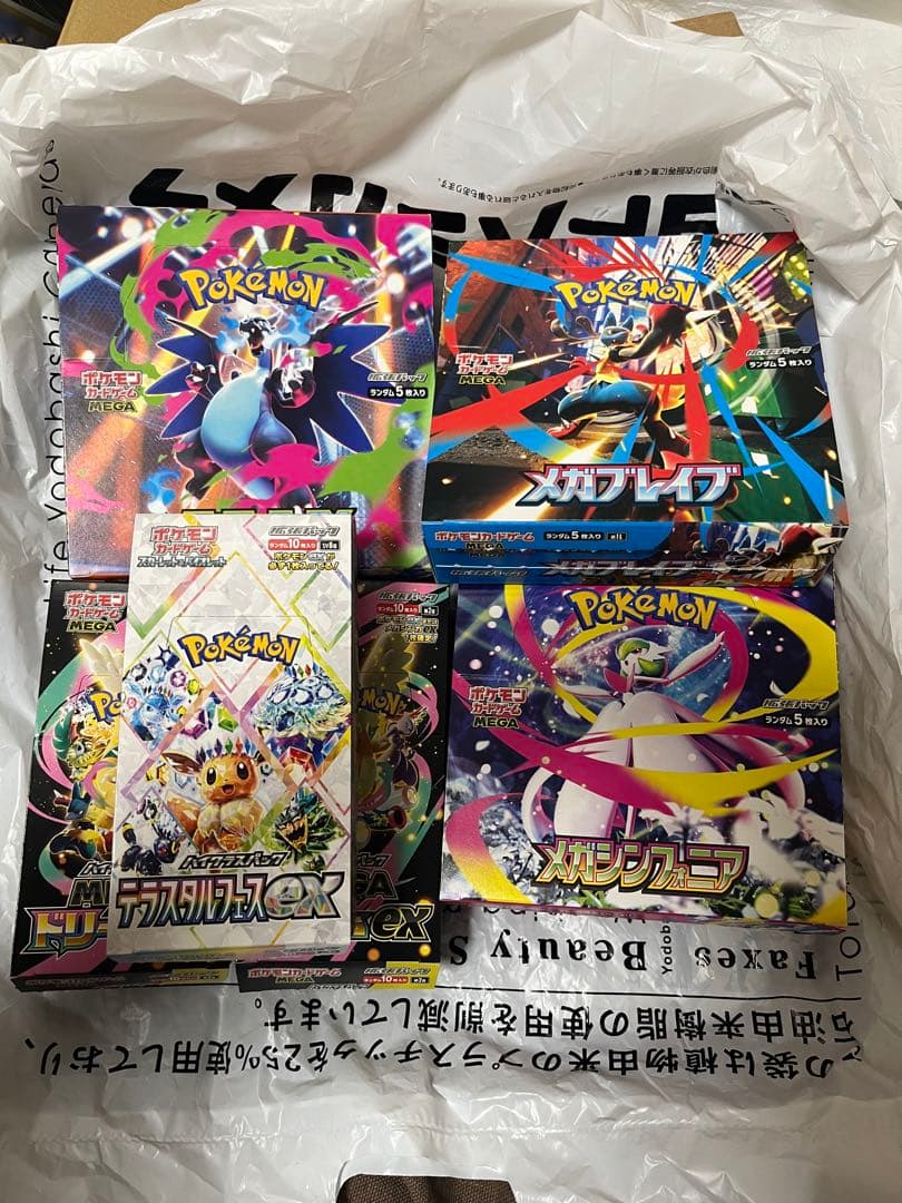 ポケモンカード　6boxセット ポケモンカード151 その他 計6BOXセット シュリンク付き - メルカリ