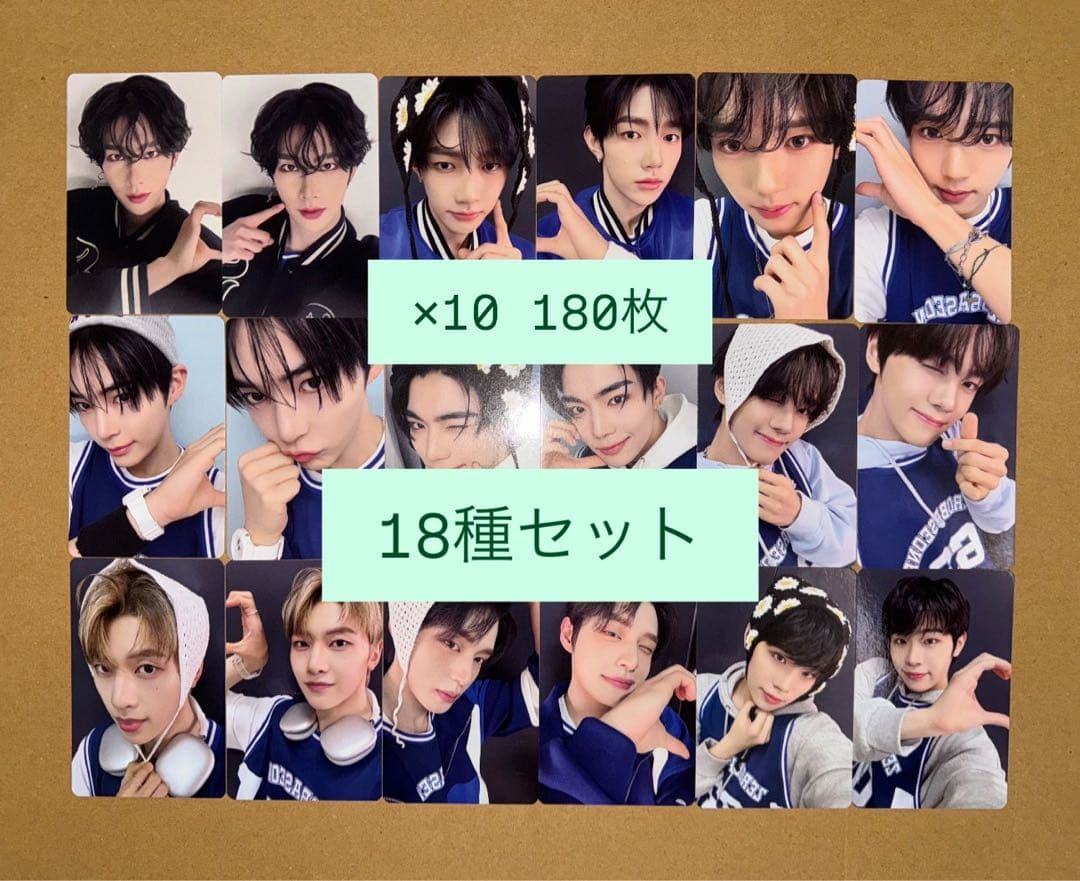 KCON 2025 ZB1 ゼベワン 会場 ラントレ トレカ　18種コンプ×10 zb1 kcon japan 2025 ラントレ トレカ 18種コンプ✖️10 - メルカリ