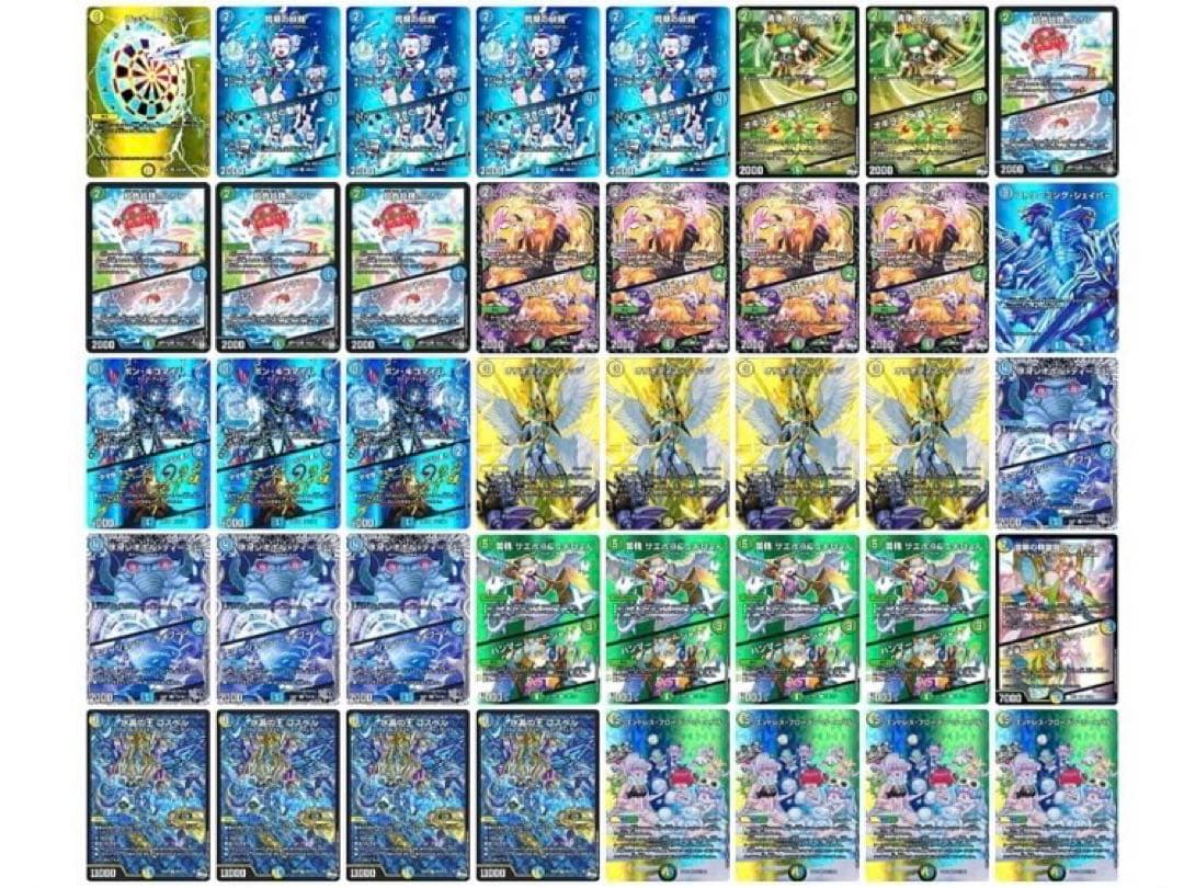 トリーヴァゴスペル　ゴスペル　デッキ　微高レート